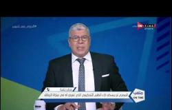 ملعب ONTime - عدنان حلبية: المصري لن يسكت ازاء الظلم التحكيمي الذي تعرض له في مباراة الزمالك