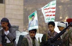 للإهمال المتعمد.. وفاة 2 من الأسرى بسجون ميليشيا الحوثي الإرهابية