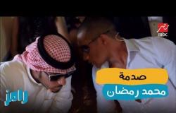 رامز جلال يخدع محمد رمضان في طائرة رامز واكل الجو