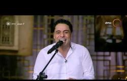 مساء dmc - شوف تشابه الصوت الرهيب بين هاني حسن الأسمر ووالده في أغنية "مش هسيبك"
