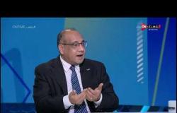 ملعب ONTime - عمرو الدردير: كنت مع وجهة نظر إن النشاط يرجع ولكن بموسم جديد.. والدوري خلص للأهلي