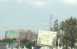 ﻿شاهد.. "مرور الباحة" يقضي على الزحام والارتداد بشارع الملك عبدالعزيز