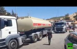وصول شحنة المساعدات النفطية العراقية إلى بيروت