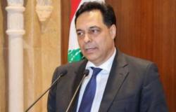 "دياب" يعلن استقالة الحكومة اللبنانية