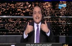 انتخابات #مجلس_الشيوخ .. #محمد_الباز: مصائر الدول لا تحددها دردشات الفيسبوك