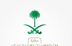 السفارة بالكويت: لا حاجة لتصريح سابق لدخول أفراد أسر المواطنين من غير السعوديين