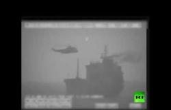 القيادة الأمريكية المركزية تنشر فيديو لـ"استيلاء" قوات إيرانية على سفينة في المياه الدولية