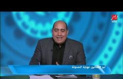 تأكيدًا لإنفراد اللعيب أقتراب بيراميدز من التعاقد مع رمضان صبحي.. أبو التفانين نهاية الحدوتة