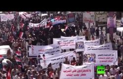 مظاهرة حاشدة في تعز اليمنية