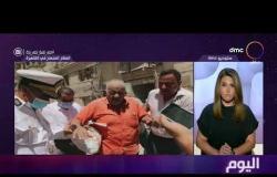 اليوم - إنقاذ 18 شخصا في حادث انهيار عقار بشارع قصر النيل