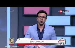 جمهور التالتة - حلقة السبت 15/8/2020 مع الإعلامى إبراهيم فايق - الحلقة الكاملة