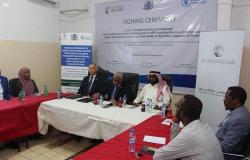 مركز الملك سلمان للإغاثة يمول تجهيز مركز الإنذار المبكر في الصومال