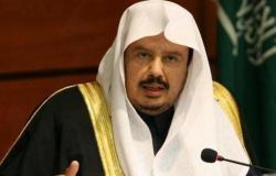 آل الشيخ  يرأس وفد المملكة في المؤتمر العالمي الخامس لرؤساء برلمانات العالم