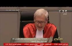 سعد الحريري يعلن قبوله حكم المحكمة الدولية في قضية اغتيال والده| #من_مصر