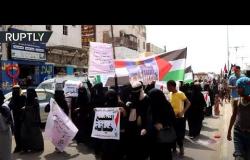 اليمنيون يحرقون العلم الإسرائيلي أثناء مظاهرات في عدن