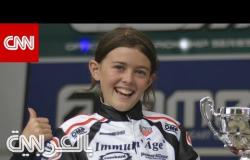 إيلا ستيفنز.. طفلة بعمر 13 عاماً تتنافس لتكون أول سائقة فورمولا 1 في فيراري