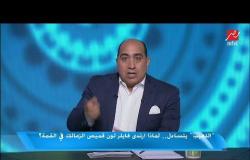 مهيب عبدالهادي: محدش كان يعرف فايلر قبل الأهلي والنادي كبره