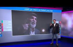"إن رضيت دمشق" ..عودة الفنان السوري ياسر العظمة بعد سنوات من الغياب