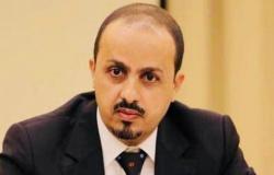 استنكار يمني رسمي لتفجير مركز صحي من قبل تنظيم القاعدة في البيضاء