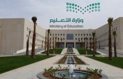 "مكتب تعليم" بشرق جدة: دوام الهيئة الإدارية بالابتدائية يبدأ الثانية والنصف ظهرًا