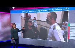 اعتداء مستشارة على ضابط شرطة بمحكمة يثير ضجة في مصر