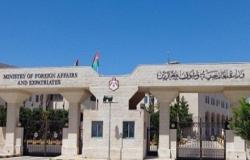 الخارجية  :متابعة احتجاز أردني في إسرائيل