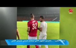 خاص "اللعيب"..بالفيديو الظهور الأخير لرمضان صبحي بقميص الأهلي