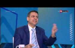 ملعب ONTime - اللقاء الخاص مع حارس الزمالك السابق "حسين السيد" بضيافة سيف زاهر