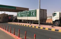 عبور 18 شاحنة إغاثية منفذ الوديعة متوجهة لعدة محافظات يمنية