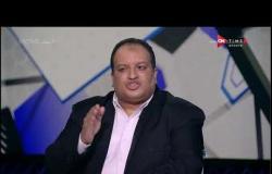 ملعب ONTime - عبد المنعم فهمي: الأهلي أقوي على السوشيال ميديا .. وبعض الصحفيين بتركب على التريند