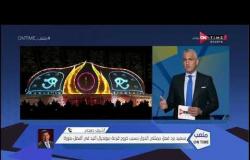ملعب ONTime - د.أشرف صبحي: طموحتنا لا تتوقف ومصر قادرة على تنظيم أقرب كأس عالم لكرة القدم