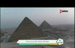 مقدمة رائعة من "أميرة جمال" حول قرعة كأس العالم لكرة اليد في مصر2021 - Be ONTime