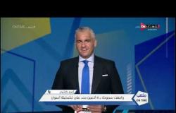 ملعب ONTime - أحمد كشري: واجهت سموحة اليوم بـ 8 لاعبين جدد على تشكيلة أسوان
