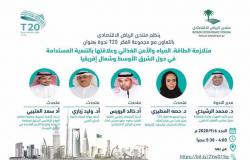 "العتيبي": السعودية نموذجًا في ربط البيئة والمياه والزراعة في وزارة واحدة