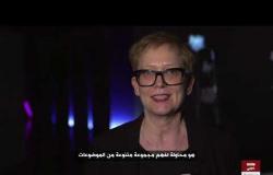 سينما بديلة Cinema Badila - Stefanie Shulte - Arsenal - Berlinale 2020