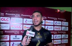 ستاد مصر - لقاء خاص مع "رامي ربيعة " لاعب الأهلي عقب الفوز على حرس الحدود