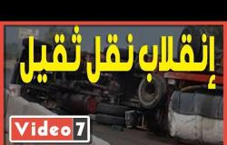 إنقلاب نقل ثقيل علي طريق أسكندرية الصحراوي وتحطيم جزء من جدران الطريق