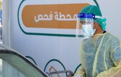 أكثر من 600 ألف مستفيد من خدمات مراكز "تأكد" في الرياض