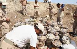 "مسام" ينزع 183 ألف لغم زرعها الحوثيون تحت أقدام الأبرياء