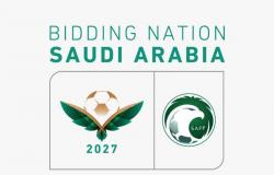 السعودية تُعلن إطلاق حملة الترشح.. لاستضافة كأس آسيا 2027