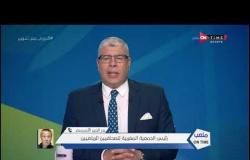 ملعب ON Time - هاتفيًا/ بدر الدين الإدريسي رئيس الجمعية المغربية للصحافيين الرياضيين
