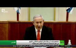 نتنياهو يتوجه إلى أمريكا لتوقيع اتفاق التطبيع واحتجاجات شعبية في إسرائيل تطالب باستقالته