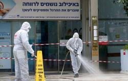 فرض عزل عام في إسرائيل لاحتواء تفشي "كورونا"