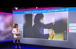 فيديو لفتاة سعودية تقص شعرا يؤدي إلى انتقادات بمزاولة "مهنة للرجال"