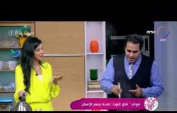 السفيرة عزيزة - مكونات عمل "شاي التوت" بالتفصيل مع د. مروان سالم