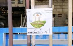 رصد مخالفات للاشتراطات الصحية والبلدية بحق 128 محلاً تجاريًا شمال الطائف