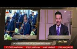 من مصر | رودينا الأولى على الثانوية العامة للمكفوفين: الرئيس السيسي وعدني بدراسة الإعلام