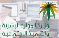 أغلبها كيدية..."عمل الرياض" يلغي 132 طلباً لبلاغات تغيب