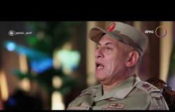 مصر تستطيع - حوار خاص مع قائد قوات حرس الحدود | الخميس 17/9/2020 | الحلقة الكاملة
