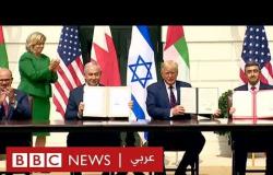 اتفاق أبراهام: كيف سيؤثر التطبيع بيت الإمارات وإسرائيل على إيران؟